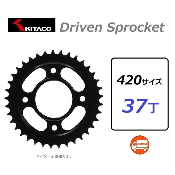  SUPER CUB 110 PRO / X[p[Ju 110 v ( JA07 ) A hu XvPbg 37 / KITACO 535-1424037