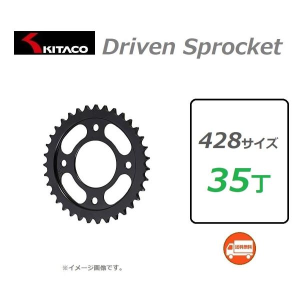  CROSS CUB 110 / NXJu 110 ( JA45 ) A hu XvPbg / 428TCY 35 / KITACO 535-1444035