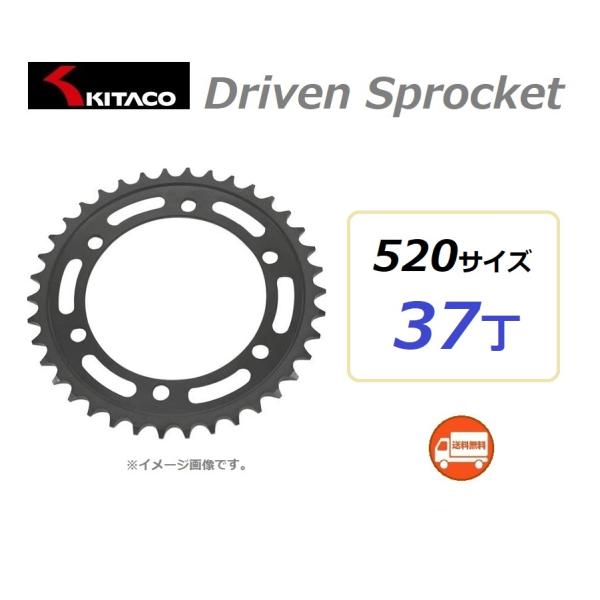 cbr250r &cbr250rr リアスプロケット　新品 Amazon.co.jp: キタコ (KITACO) ドリブン(リア)スプロケット 35T