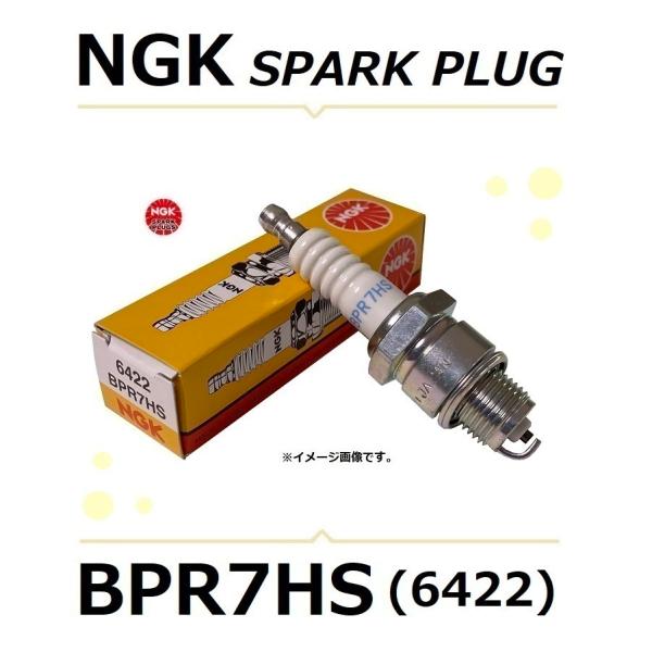 ヤマハ JOG Aprio / ジョグ アプリオ ( SA11J ) 標準取付 スパークプラグ / NGK BPR7HS / 6422 :6422-16:K U R R K U オンラインショップ - 通販 - Yahoo!ショッピング ヤマハ JOG Aprio / ジョグ アプリオ ( SA11J ) 標準取付 スパークプラグ / NGK BPR7HS / 6422 :6422-16:K U R R K U オンラインショップ - 通販 - Yahoo!ショッピング