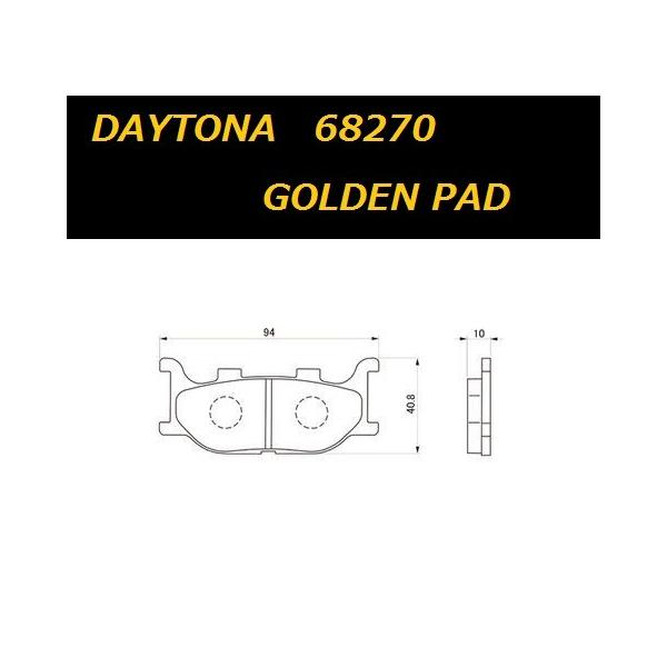 DAYTONA（デイトナ） ヤマハ DRAG STAR 250 / ドラッグスター250