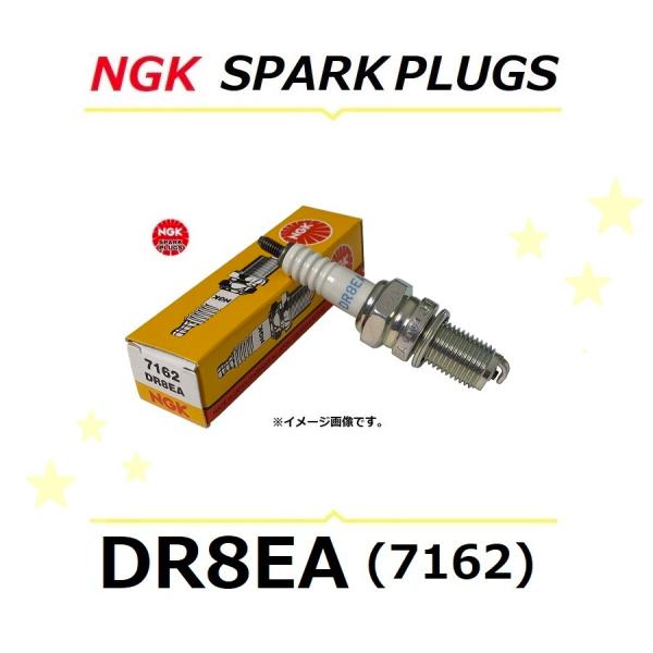 }n SR125 ( 4WP ) Wt Xp[NvO / NGK DR8EA / 7162
