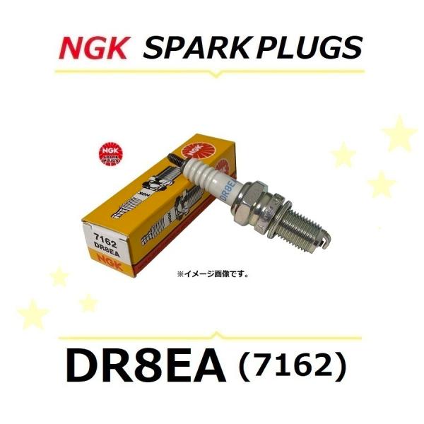 }n Majesty 250 / }WFXeB[ 250 ( 4HC ) Wt Xp[NvO / NGK DR8EA / 7162