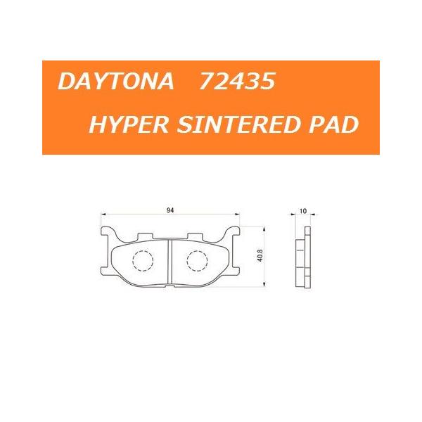  }n Majesty C / }WFXeB[C ( SG03J ) tgp nCp[V^[h u[Lpbh / DAYTONA / fCgi 72435