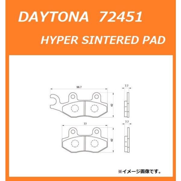 即日発送！！ 2輪 デイトナ ハイパーシンタードパッド フロント（左側） 品番