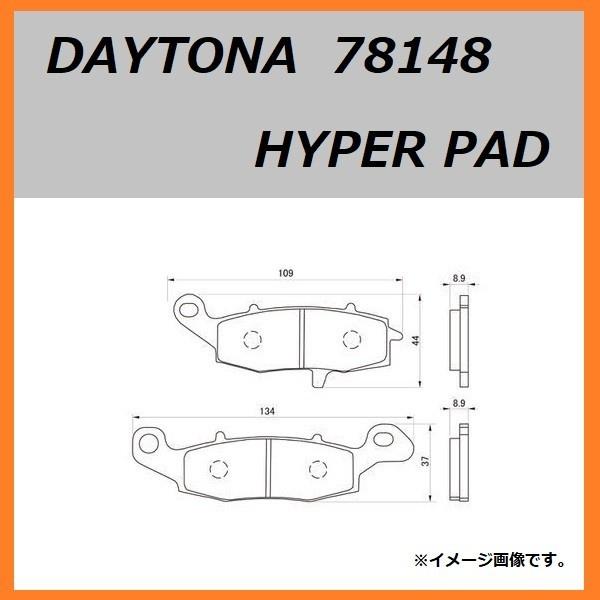 スズキ DL650 V STROM XT ABS DL650 ブイストローム XT ABS ( '15〜'16 ) フロント 左ブレーキパッド / デイトナ ハイパーパッド 78148 / 送料無料 :78148-7:K U R R K U オンラインショップ - 通販 - Yahoo!ショッピング スズキ DL650 V STROM XT ABS DL650 ブイストローム XT ABS ( '15〜'16 ) フロント 左ブレーキパッド / デイトナ ハイパーパッド 78148 / 送料無料 :78148-7:K U R R K U オンラインショップ - 通販 - Yahoo!ショッピング
