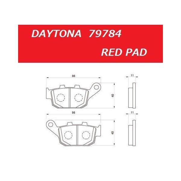 b4681016さん　専用 Amazon | デイトナ(Daytona) バイク ブレーキパッド 赤パッド