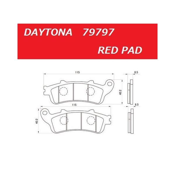 専用です。 ホンダ VTX1800 ( '02-'03 ) リア ブレーキパッド / デイトナ 赤
