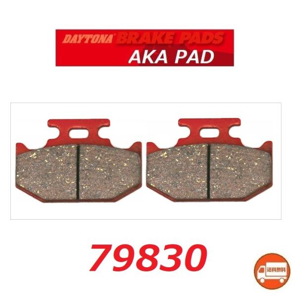 送料無料 ヤマハ SEROW 225 W セロー 225 W 4JG リア ブレーキパッド デイトナ 赤パッド DAYTONA 79830 :79830-16:K U R R K U オンラインショップ 通販 ブレーキパッド セロー225