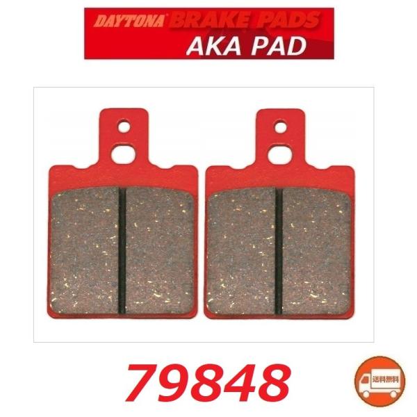 DAYTONA(バイク用品) 送料無料 ブレンボ BREMBO 2POT / 2 DAYTONA(バイク用品) 送料無料 ブレンボ BREMBO 2POT / 2