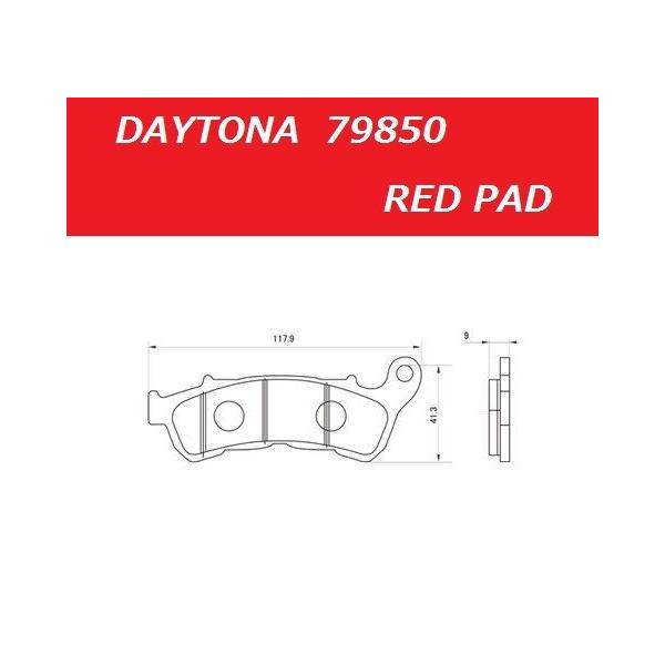 DAYTONA（デイトナ） 送料無料 ホンダ フェイズ / FAZE / MF11