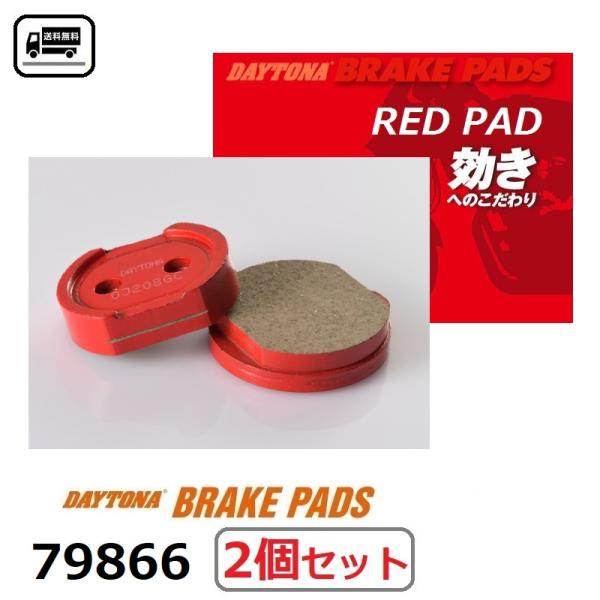 DAYTONA(バイク用品) 送料無料 1台分 2個セット カワサキ DAYTONA(バイク用品) 送料無料 1台分 2個セット カワサキ