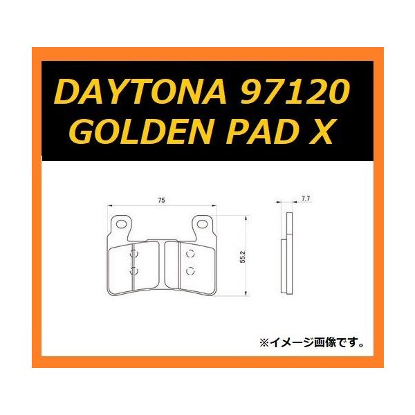デイトナ ゴールデンパッド 97117 2セット フロント1台分 CB1300他 デイトナ ゴールデンパッド 97117 2セット フロント1台分 CB1300他