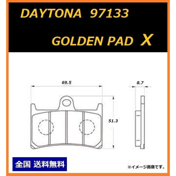 ヤマハ T-MAX 530 SJ12J フロント ブレーキパッド デイトナ ゴールデンパッド カイ DAYTONA 97133 送料無料 :97133-44:K U R R K U オンラインショップ 通販 MT-10ABS(17年)2BL-RN50J ブレーキパッド(フロント用)ハイパーシンタードパッド DAYTONA(デイトナ)