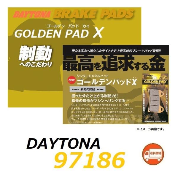 RINA様 楽天市場】デイトナ 97186 ゴールデンパッドχ（ブレーキパッド