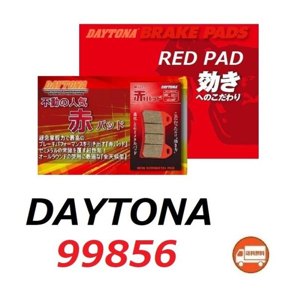 DAYTONA（デイトナ） 送料無料 スズキ GSX-S750 ABS ( C533F