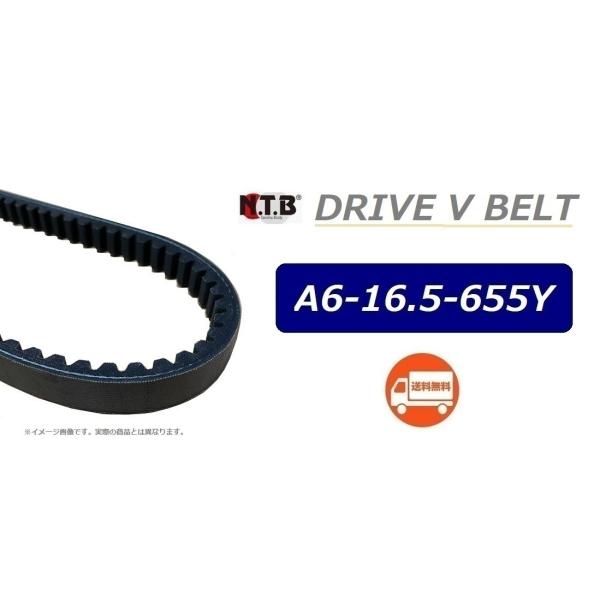  }n JOG petit / WO v` ( SA55J ) ݊ hCu Vxg / NTB A6-16.5-655Y / YAMAHA 5ST-E7641-00 ݊i