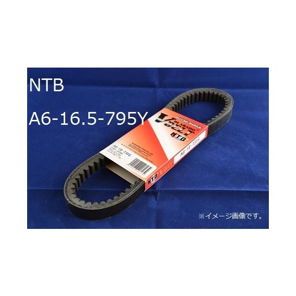  }n WO ZR / JOG ZR ( 3YK ) hCu Vxg / NTB A6-16.5-795Y / YAMAHA 3WF-17641-00 ݊