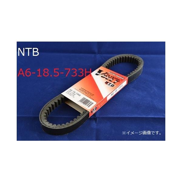  z_@XyCV[ 100 / Spacy 100 ( JF13 ) hCu V xg / NTB A6-18.5-733H / HONDA 23100-GCC-771 ݊i