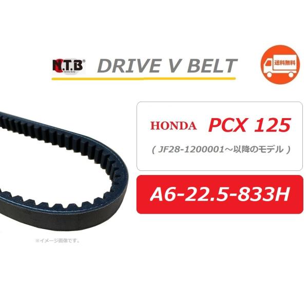 ホンダ 送料無料 PCX 125 ( JF28-1200001〜以降のモデル ) 純正 ホンダ 送料無料 PCX 125 ( JF28-1200001〜以降のモデル ) 純正