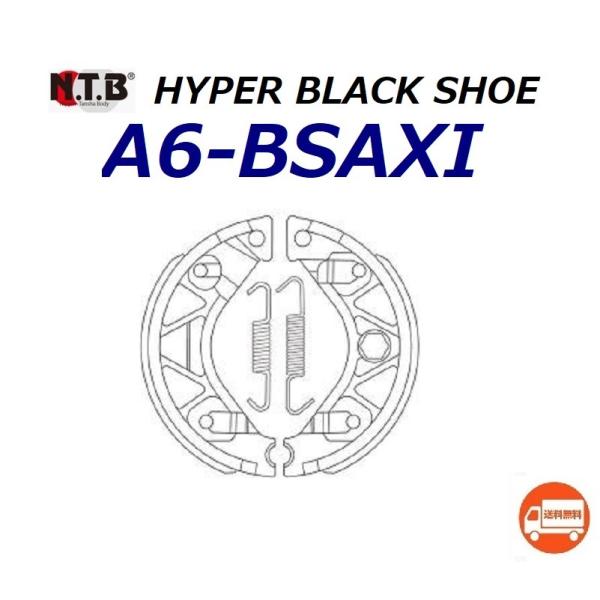  }n AXIS Treet / ANVXg[g ( SE53J 4D2` ) A u[LV[ / NTB A6-BSAXI / YAMAHA 5SU-WF53E-10 ݊ / HYPER BLACK SHOE