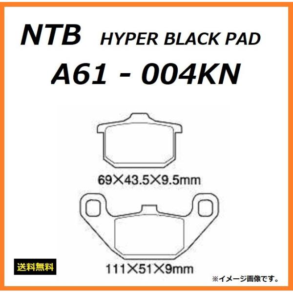  JTL ELMINATOR 250 / G~l[^[ 250 / EL250A / tg u[Lpbh /  NTB A61-004KN / KAWASAKI 43082-1062 ݊