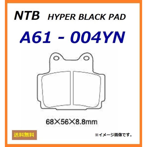 YAMAHA（ヤマハ） 送料無料 XJR400 / 4HM / リア ブレーキパッド / NTB
