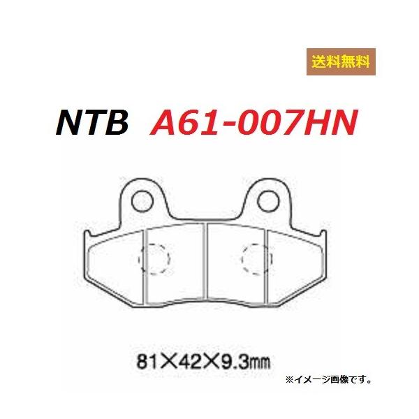  z_ SPACY 100 / XyCV[100 / JF13 / tgp u[Lpbh / NTB A61-007HN / HONDA 06455-GCS-006/06455-GCS-405 ݊