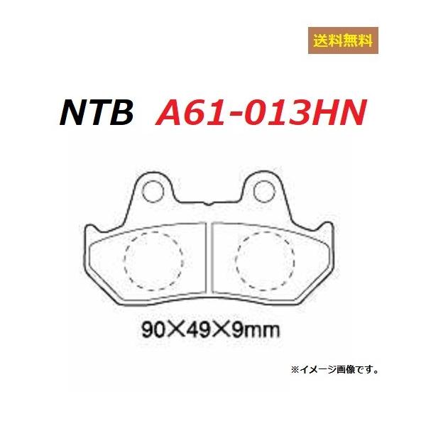 ホンダ（HONDA） 送料無料 GB400TT / NC20 / フロント ブレーキパッド