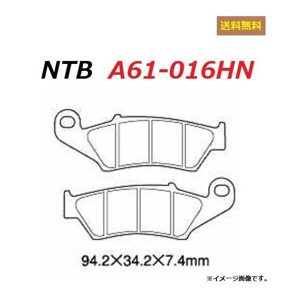 松の ブレーキパッド メタル CM44 #725 - バイク