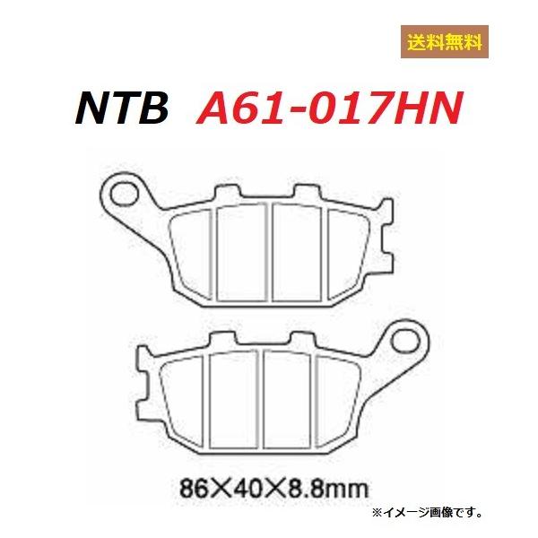  z_ CB1300SF / SC54 / ݊ A u[Lpbh / NTB A61-017HN