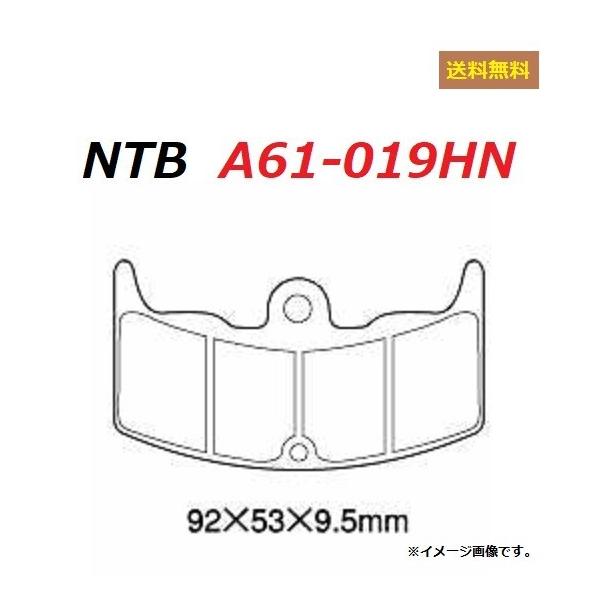 CBX400F NTB製 前後 ブレーキパッド　グリップ ホンダ（HONDA） 送料無料 CBX400F ( NC07 ) リア用 ブレーキパッド