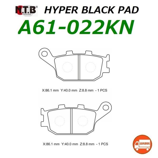  JTL Z900RS CAFE ( ZR900C ) A u[Lpbh /  NTB A61-022KN / KAWASAKI 43082-0185 ݊