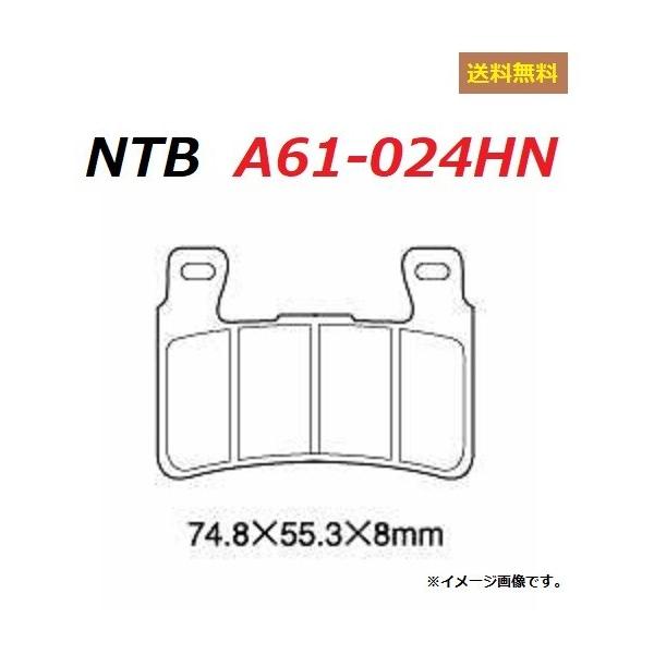  z_ CBR600RR / ԑ̔ԍ PC37-1000001`PC37-1199999 / tg u[Lpbh / NTB A61-024HN / HONDA 06455-MCF-006 ݊