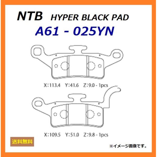  }n AXIS Treet / ANVXg[g / SE53J / tg u[Lpbh / NTB A61-025YN / YAMAHA 32P-F5811-00 ݊