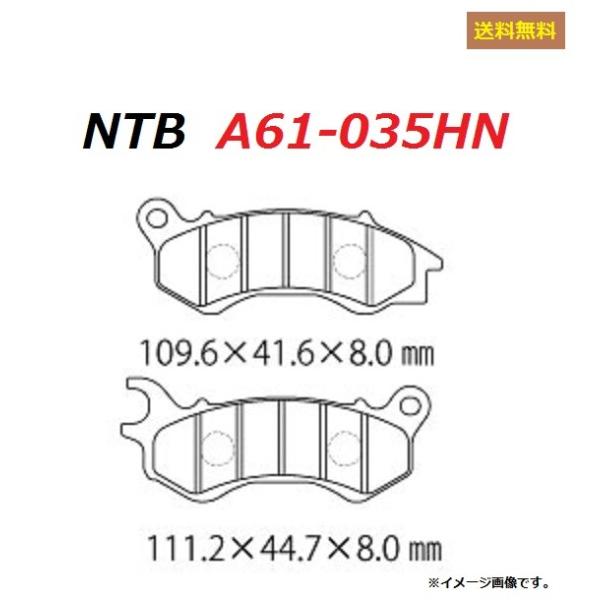 送料無料 ホンダ PCX125 / KF56 / フロント ブレーキパッド / NTB A61-035HN / HONDA 06455-KWN-931 互換