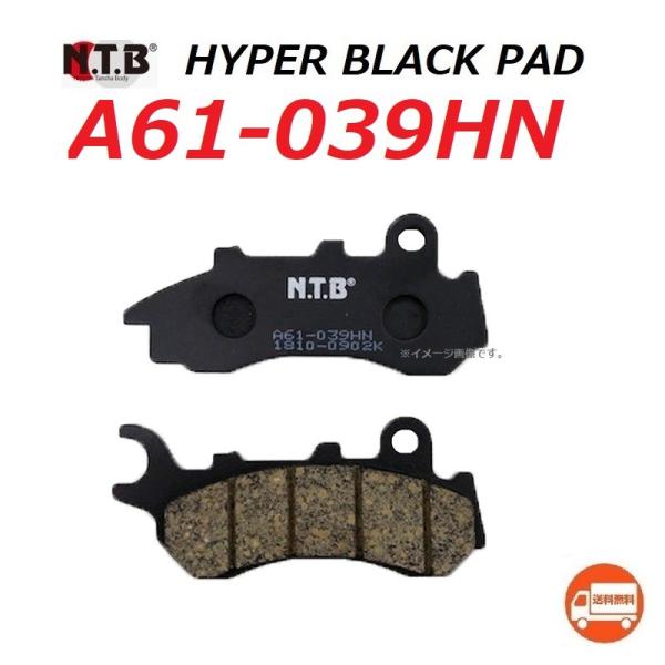 送料無料 ホンダ PCX / JF81 / フロント ブレーキパッド / NTB A61 