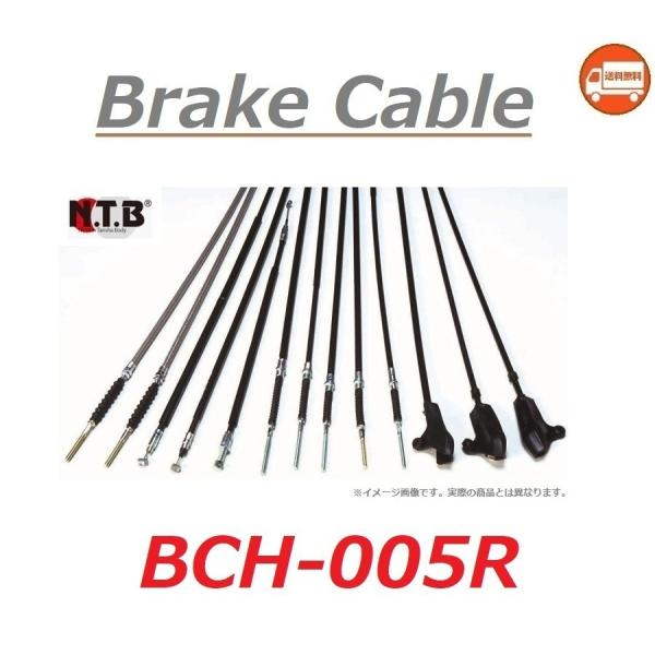  z_ DIO ZX / fBI ZX ( AF28 ) ݊ Ap u[L P[u / NTB BCH-005R / HONDA 43450-GAH-000 ݊i