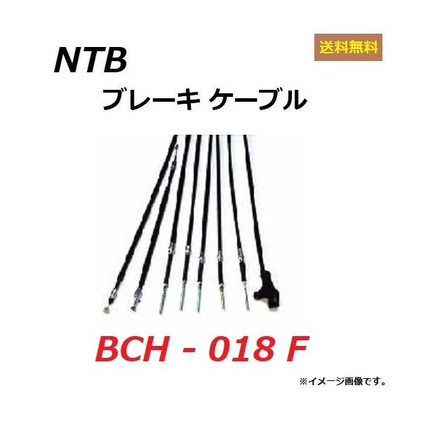  z_ DIO / fBI / AF27 / ݊ tg u[L P[u / NTB BCH-018F / HONDA 45450-GCH-003 ݊