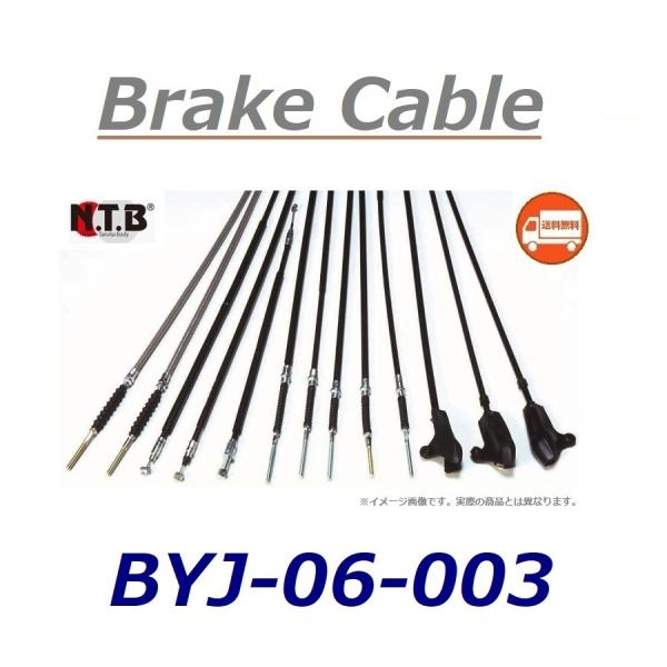 あ ヤマハ発動機 送料無料 ヤマハ TW200 ( 2JL ) 純正互換 フロント用