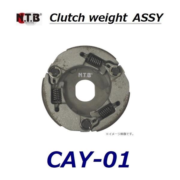 }n JOG / WO lNXg][ ( 3YJ ) ݊ Nb`EFCg AbV[ Zbg / NTB CAY-01 / YAMAHA 3VP-16620-10 ݊i