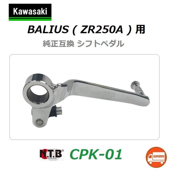 ホンダ 送料無料 カワサキ BALIUS / バリオス ( ZR250A ) 純正 ホンダ 送料無料 カワサキ BALIUS / バリオス ( ZR250A ) 純正