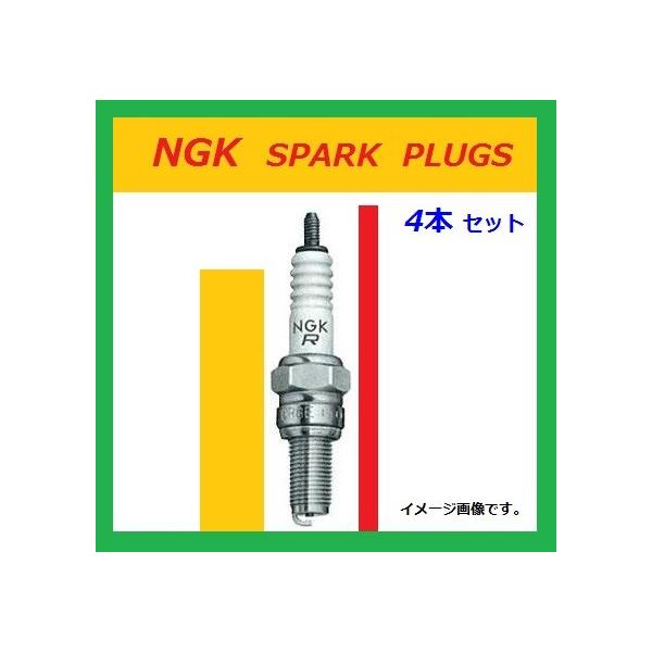  1䕪 4{Zbg / XYL GSX400 IMPULSE TYPE S / CpX 400 ^CvS ( 1996N2`2004N9 ) Wt Xp[NvO / NGK CR8E / 1275