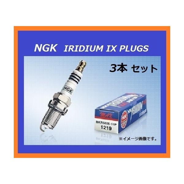 3{Zbg TRIUMPH / gCAt DAYTONA 675 / fCgi 675 ( 2006`2011 ) NGK CWE Xp[NvO ( CR9EIX 5448 )