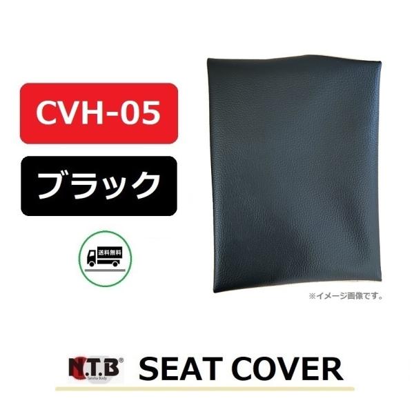  z_ SUPER CUB 110 / X[p[Ju 110 ( JA07 /  C110B 3J ^ɓK ) ݊  V[gJo[ / ubN / NTB CVH-05