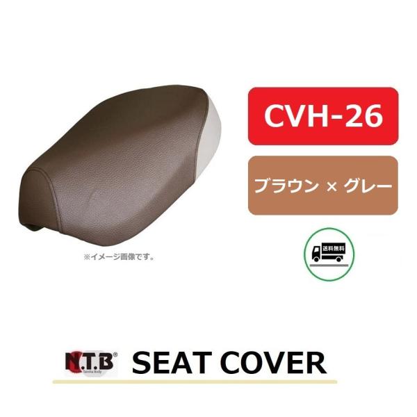  z_ SUPER CUB 110 / X[p[Ju 110 ( JA10 ) ݊  V[gJo[ / uE × O[ / NTB CVH-26