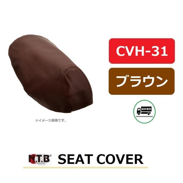  z_ Giorno Crea / WmNA ( AF54 ) ݊  V[gJo[ / uE / NTB CVH-31 / HONDA 77101-GEE-000ZA ݊i