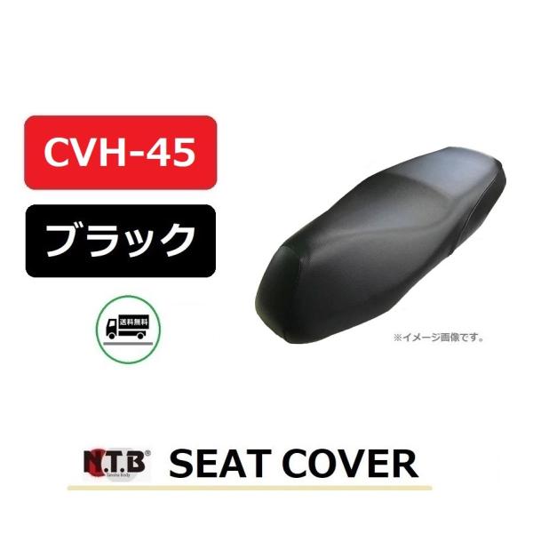  z_ LEAD 125 / [h 125 ( JF45 ) ݊  V[gJo[ / ubN / NTB CVH-45 / HONDA 77200-K12-900ZB ݊i