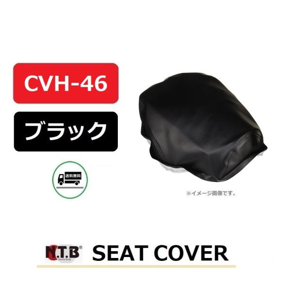  z_ LITTLE CUB / gJu ( C50 ) ݊  V[gJo[ / ubN / NTB CVH-46 / HONDA 77101-GCN-710ZA ݊i