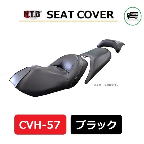  z_ FORZA X / tHc@ X ( MF08 SfɓK ) ݊  V[gJo[ / ubN / tg,A,obN 3_Zbg / NTB CVH-57